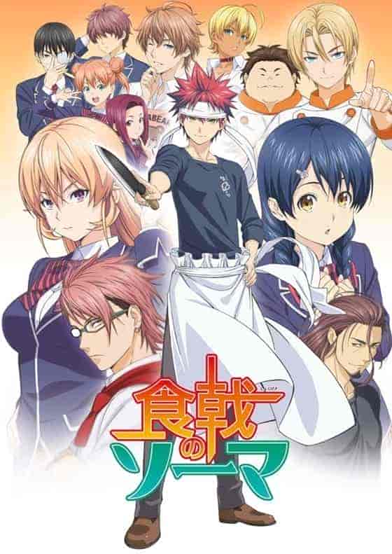 انمي Shokugeki no Souma الموسم الاول الحلقة 1 الاولي مترجمة